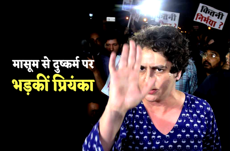 priyanka gandhi