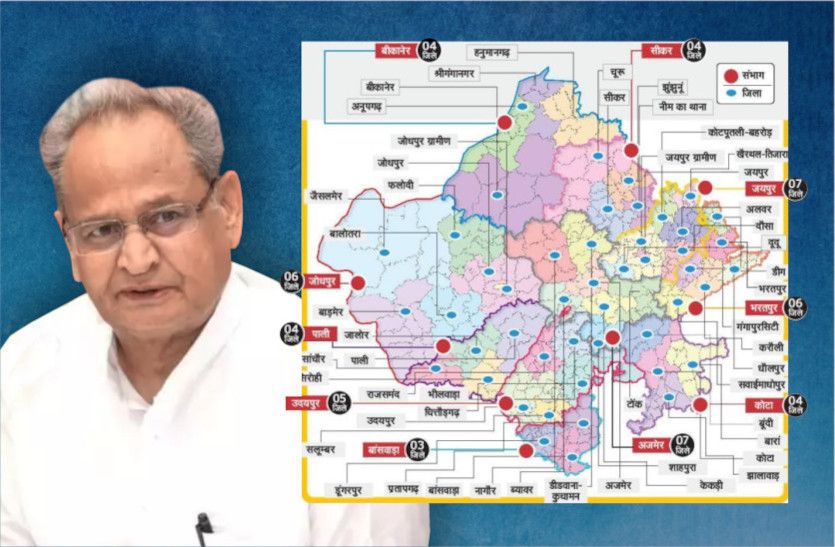 rural_development_and_panchayati_raj_department_decides_jurisdiction_of_new_districts.jpg