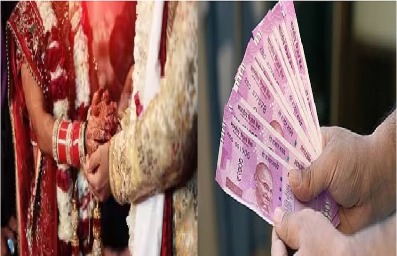 गरीब बेटियों को शादी करने मिलेंगे 50 हजार रूपए, इस योजना के तहत सरकार दे रही पैसे, पढ़ें डिटेल्स में..