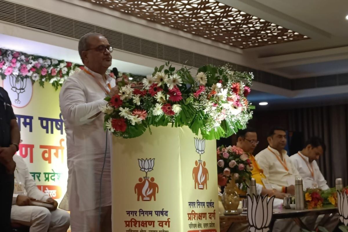 BJP News