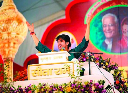 bageshwar_dham_peethadhishwar_pandit_dhirendra_krishna_shastri.jpg