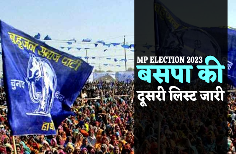 BSP candidate list release for mp election 2023