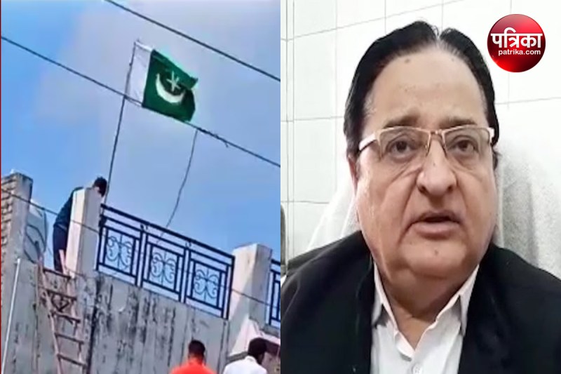 Pakistani flag hoisted on a house Moradabad ST Hasan gave statement