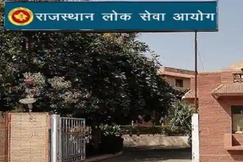 rajasthan_public_service_commission.jpg