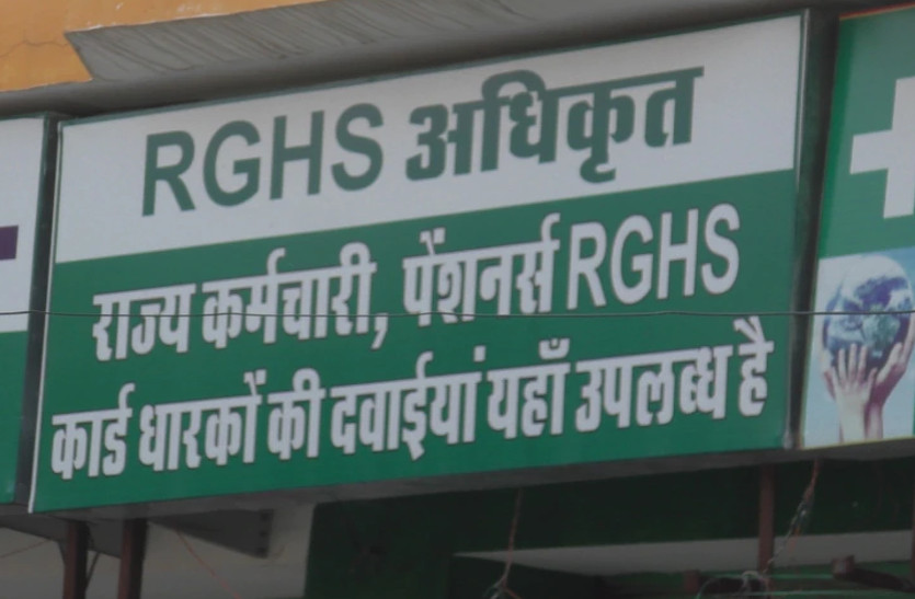 rghs.jpg