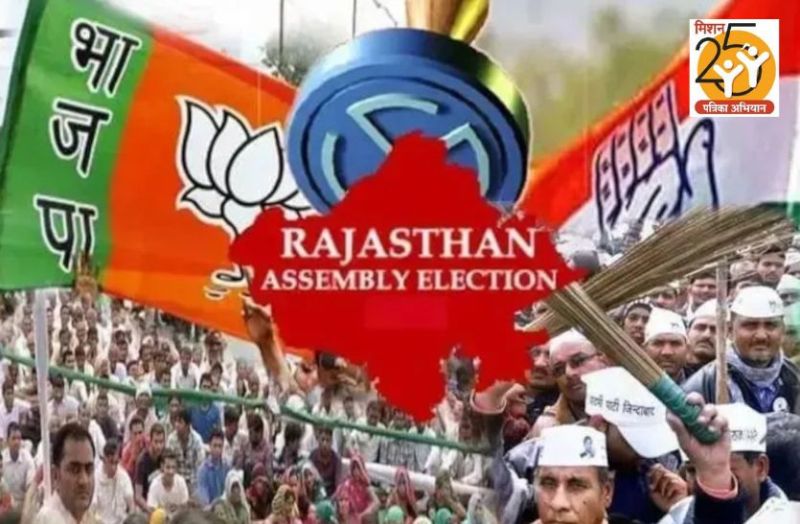 patrika janprahari abhiyan