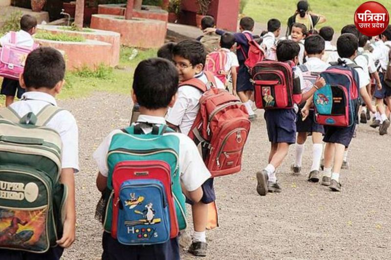 School Open On Sunday in UP CM Yogi gave these instructions