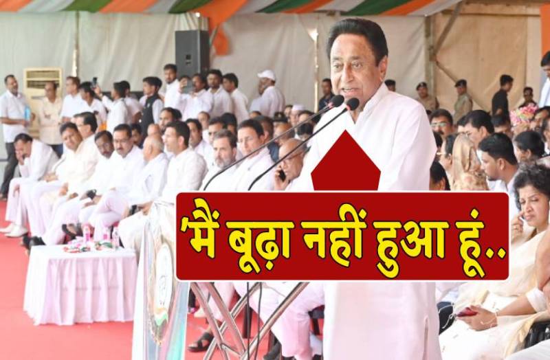 kamal_nath.jpg