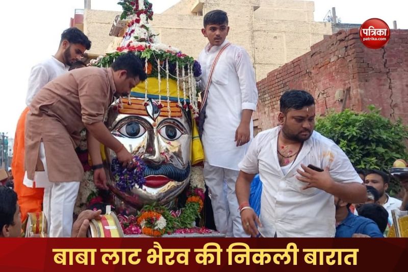 Lat Bhairav Baba wedding procession took place in Varanasi devotees participated