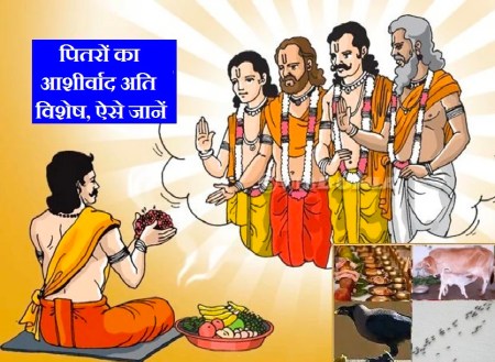pitru_blessings.jpg
