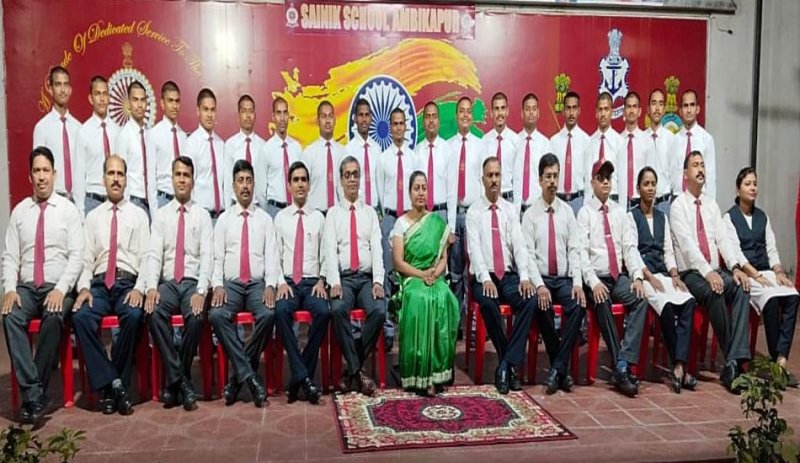 Sainik school Ambikapur