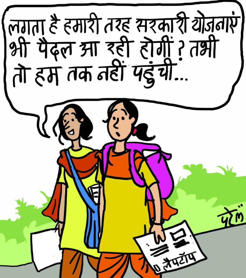 फ्री लैपटॉप योजना ठप, विभाग ने आंख मूंदीं