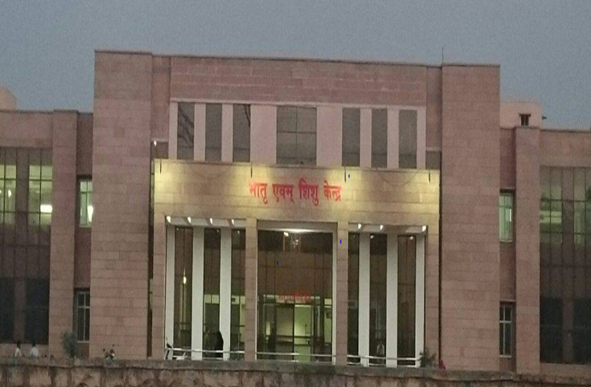 mdm_hospital_jodhpur.jpg