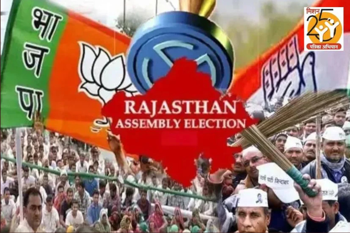 Rajasthan Assembly Election 2023 special top 5 big win in history