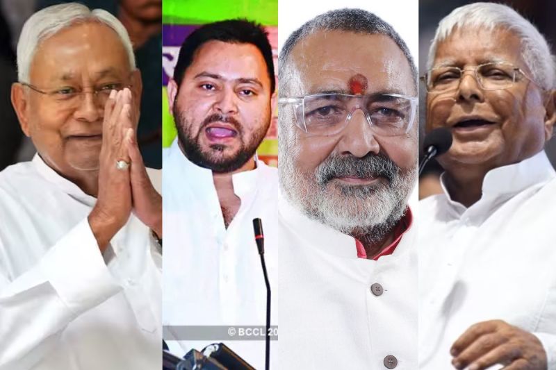 Caste census report made public in Bihar, know who said what?