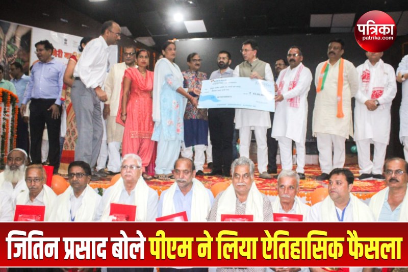 Jitin Prasad said in Moradabad women will now reach Parliament