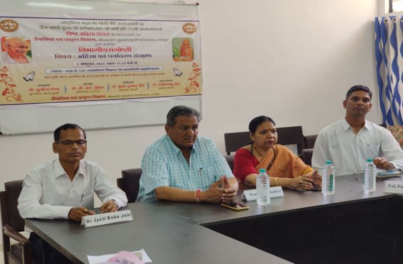 अहिंसा चर्चा का नहीं चर्या का विषय: प्रो. सुथार