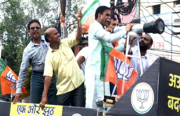 मुख्यमंत्री के 36 हज़ार करोड़ के विकास की खोज में दूरबीन लेकर खोजबीन करेगी भाजपा