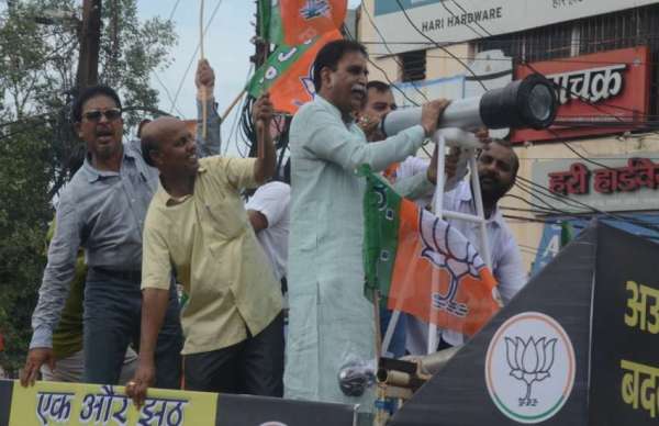 मुख्यमंत्री के 36 हज़ार करोड़ के विकास की खोज में दूरबीन लेकर खोजबीन करेगी भाजपा