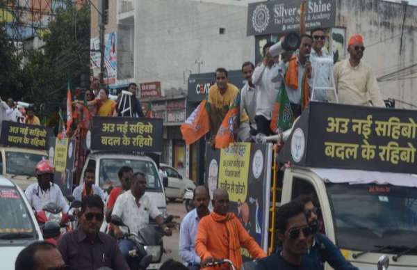 मुख्यमंत्री के 36 हज़ार करोड़ के विकास की खोज में दूरबीन लेकर खोजबीन करेगी भाजपा