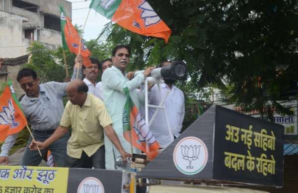 मुख्यमंत्री के 36 हज़ार करोड़ के विकास की खोज में दूरबीन लेकर खोजबीन करेगी भाजपा