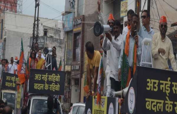 मुख्यमंत्री के 36 हज़ार करोड़ के विकास की खोज में दूरबीन लेकर खोजबीन करेगी भाजपा