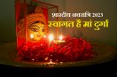 goddess_durga_we_welcome_you_on_shardiya_navratri.jpg