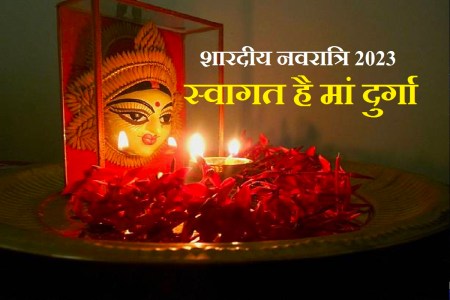 goddess_durga_we_welcome_you_on_shardiya_navratri.jpg