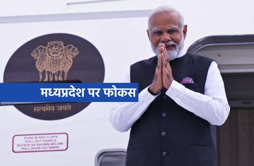 modi1.jpg