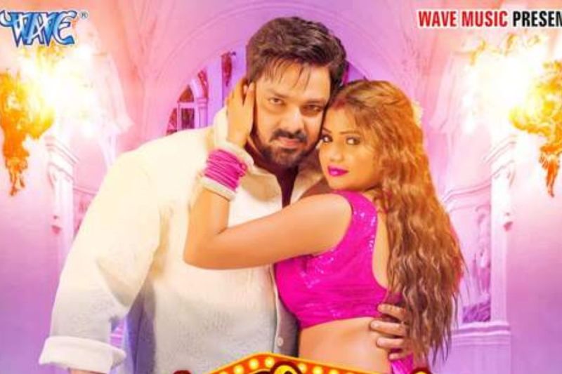 pawan_singh_new_song_release_kaisan_piyawa_ke_charitar_ba_watch_video_.jpg