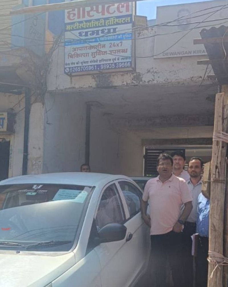 पल्स हॉस्पिटल को बंद करने स्वास्थ्य विभाग ने थमाया नोटिस