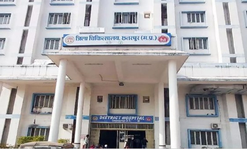 जिला अस्पताल