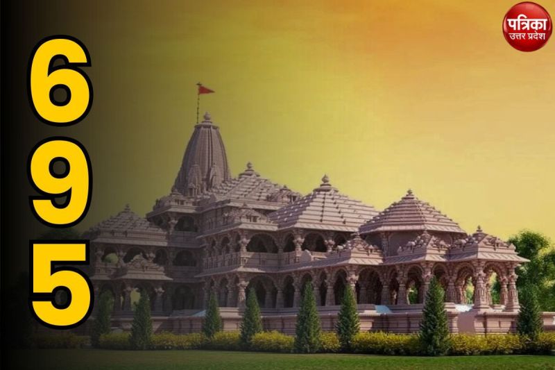 ram mandir connection of code 695 know history behind numbers ayodhya
