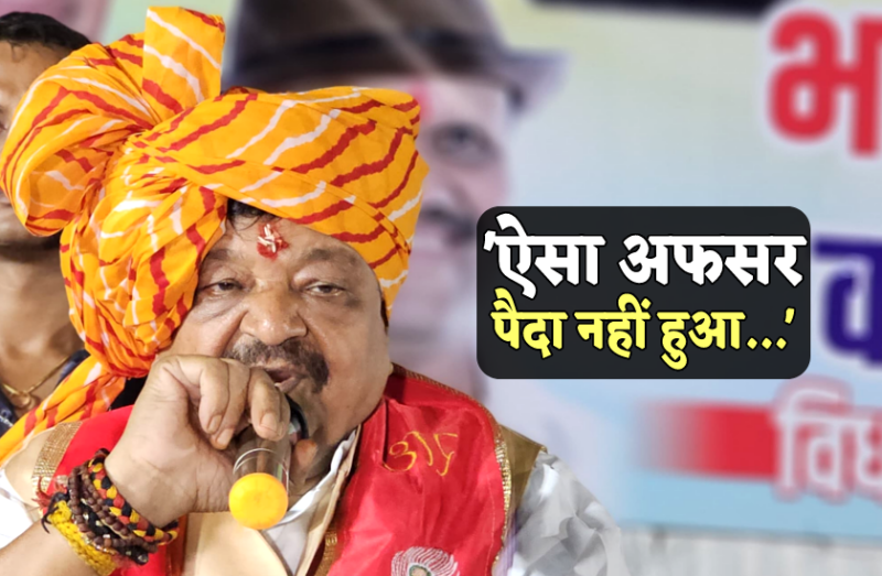 kailash vijayvargiye statement