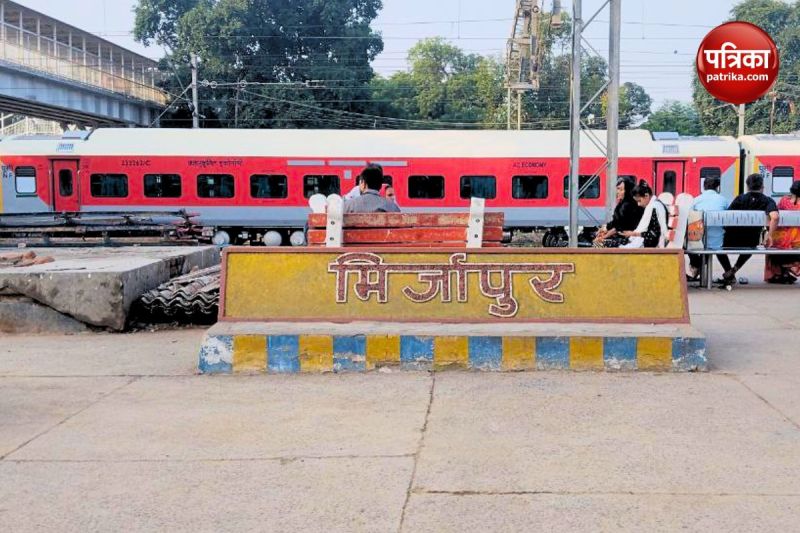 mirzapur railway station