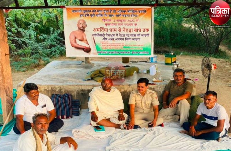 नेहड़ा बांध पर आखिर क्यों बैठा अनशन पर ये युवक, कारण जानने के लिए पढ़ें पूरी खबर