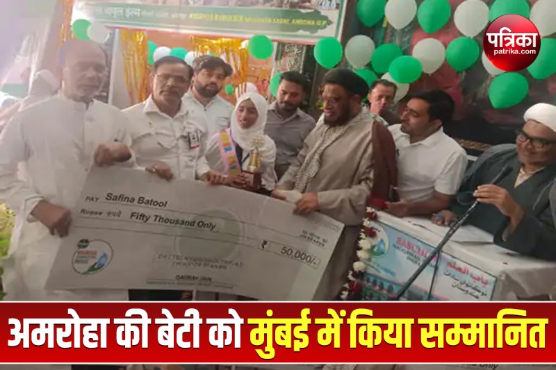 amroha-daughter-named-roshan-madrasa-student-safina-honored-in-mumbai.jpg