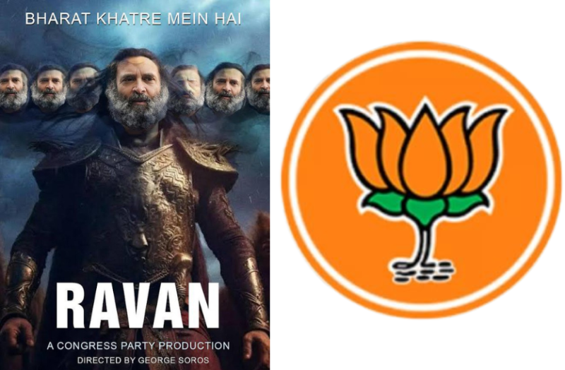 bjp_rahul.png