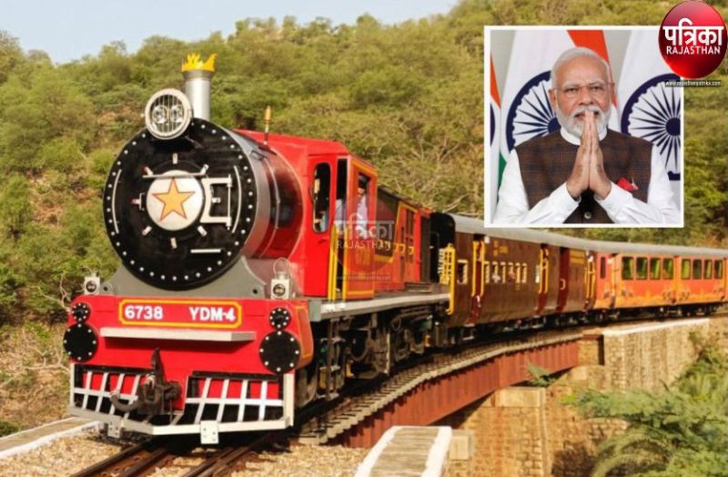 राजस्थान में यहां PM मोदी आज देंगे Heritage Special Train की सौगात, सफर करने को आतुर सैलानी