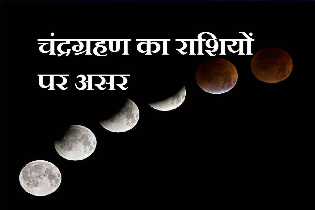 sharadpurnima2023-effects.png