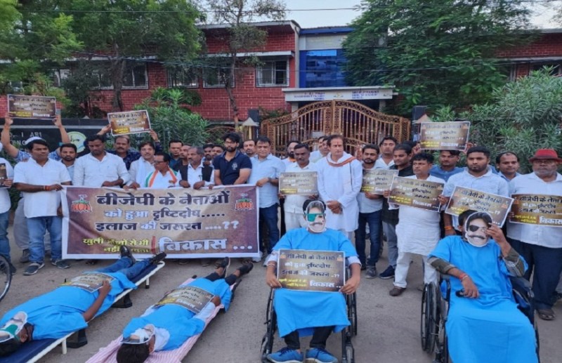 Vikas, Upadhyay said- BJP should first get its eyes treated