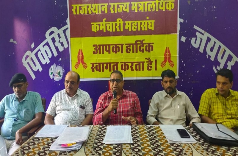 राजस्थान राज्य मंत्रालयिक कर्मचारियों ने दी आंदोलन की चेतावनी