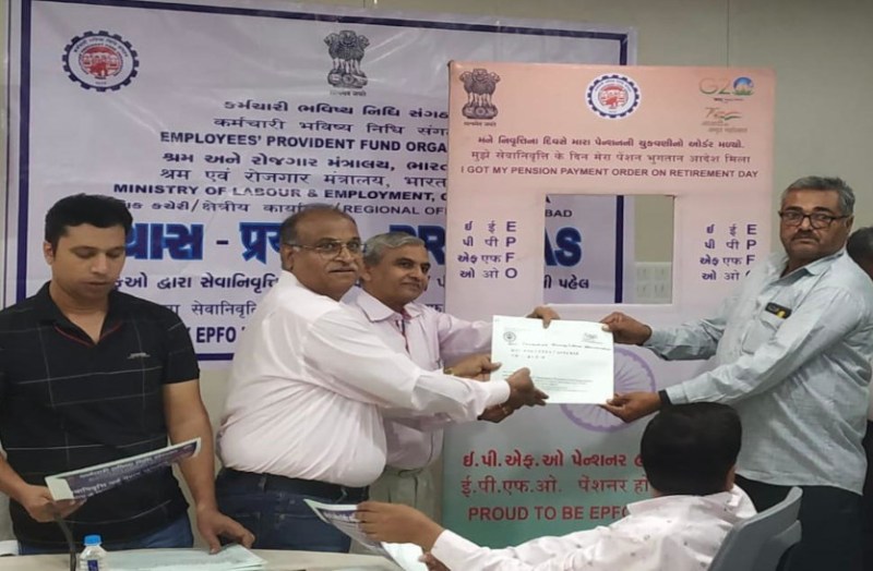 जिस दिन सेवानिवृत्ति उसी दिन कर्मचारी को मिले पेंशन पेमेन्ट ऑर्डर