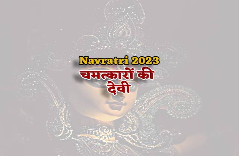 navratri_tarawali_mandir_sati_mata_mandir_maan_sati_harsiddhi_mata_mandir.jpg