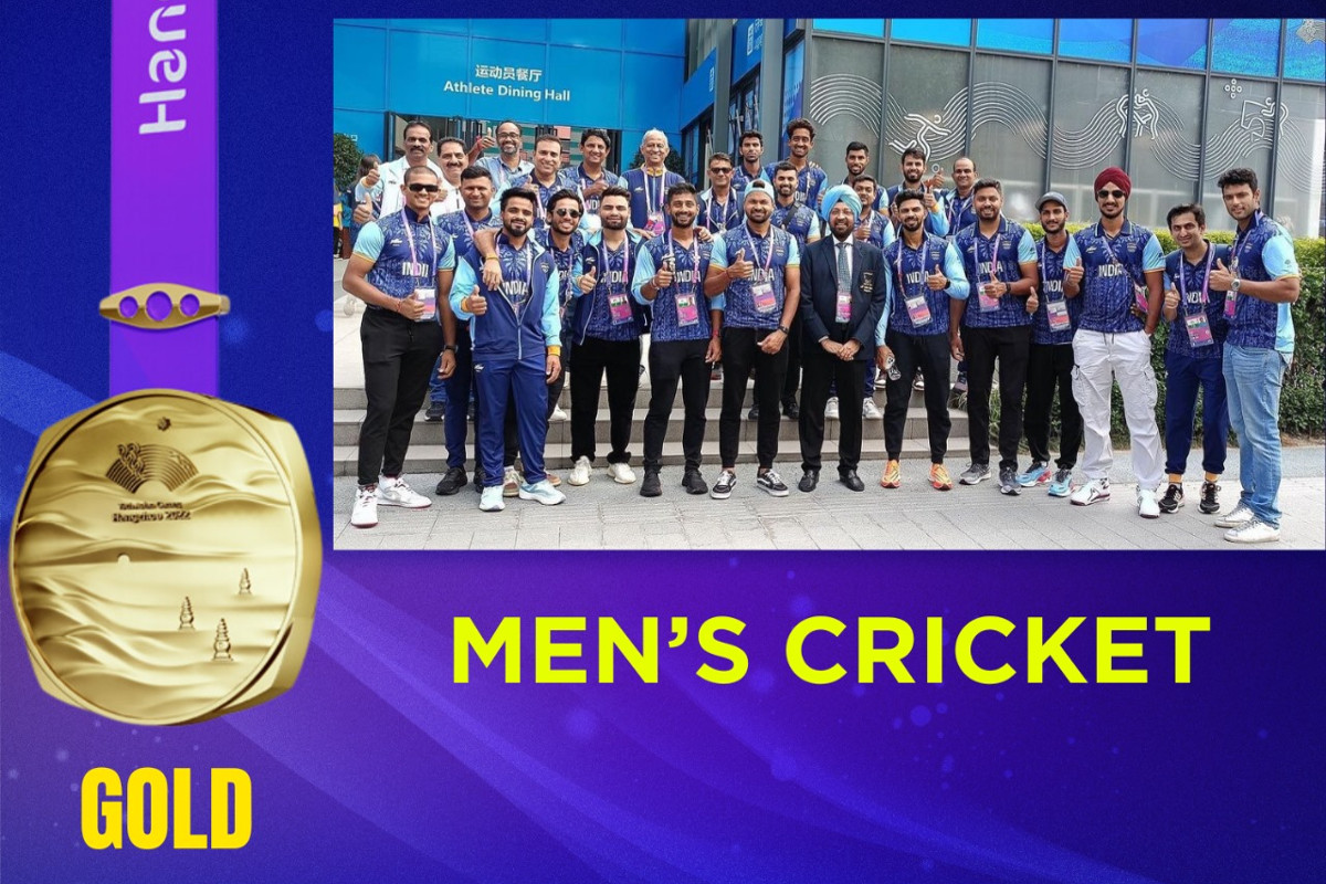 एशियन गेम्स 2023 में पुरुष क्रिकेट टीम ने भी जीता गोल्ड मेडल, बारिश से रद्द मैच
में इस वजह से मिली जीत