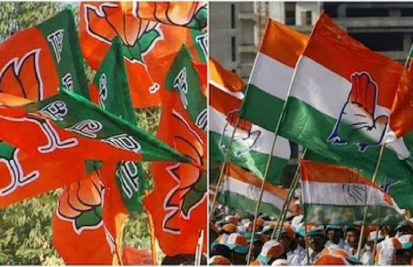 Congress said on Bhupay scanner - corruption is in BJP's blood