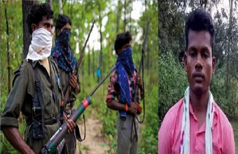 सात दिनों तक जवान को रखा किडनैप.. नक्सलियों ने सुनाया था मौत का फरमान, समाज व परिजनों की दखल से बची जान