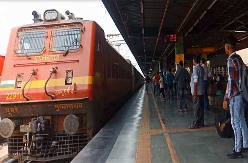 Railways changed the timings of trains, travel with information