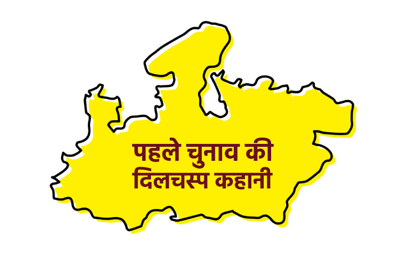 vidhan1.png