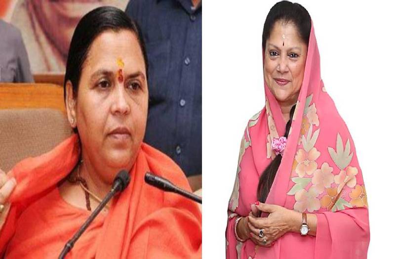 women_leaders_in_mp_politics_bjp_women_senior_leaders_uma_yashodhara.jpg